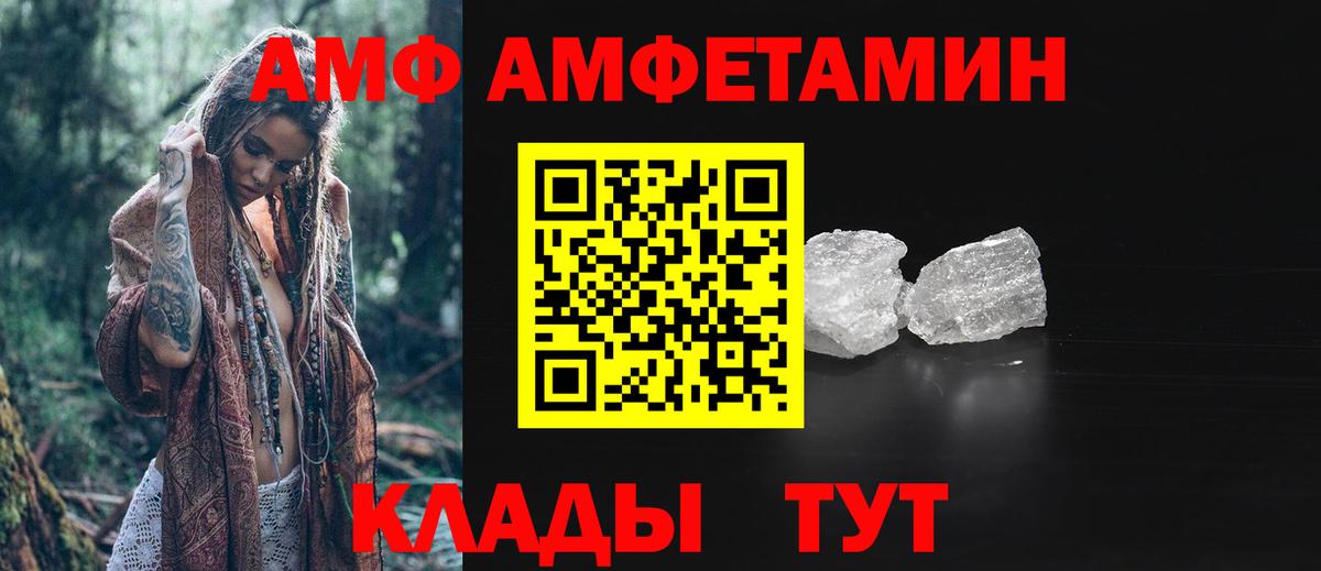 Первитин  Первитин витя  Вход с VPN  Псков 