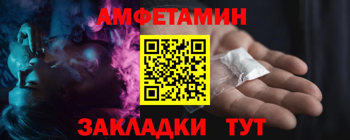 Первитин кристалл Псков
