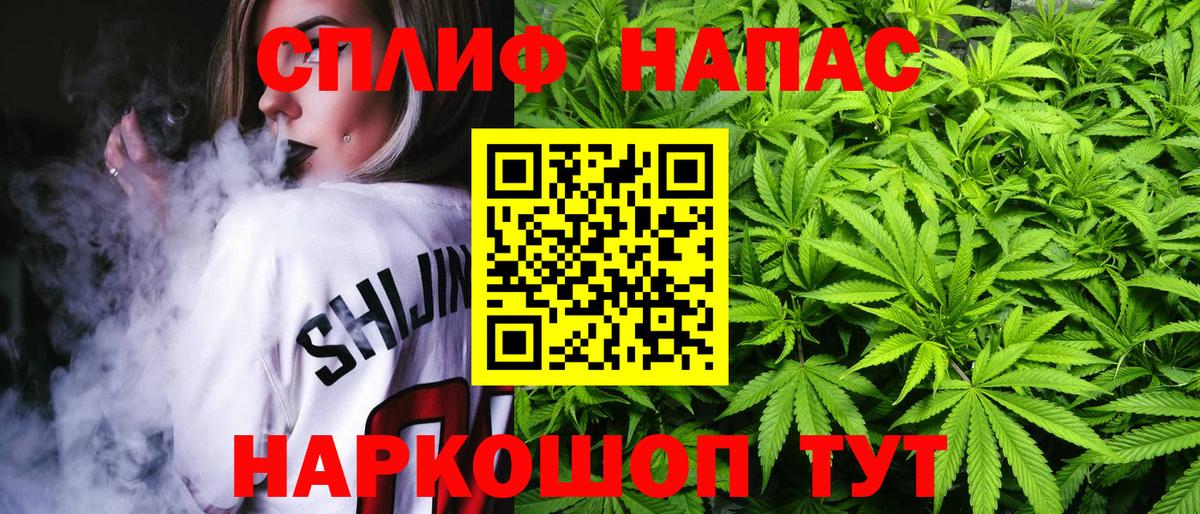 Бошки Шишки VHQ Псков